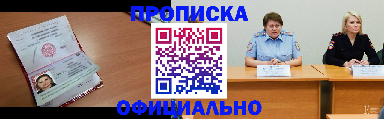 регистрация для школы в Тавде