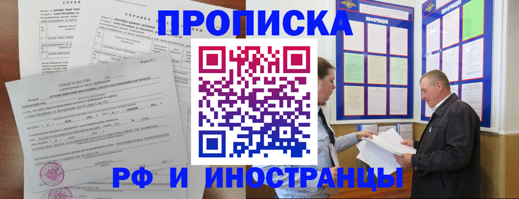 регистрация для дет. сада в Тавде